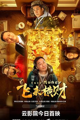 午夜国产福利