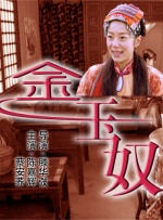 一边摸一边做爽的视频17国产